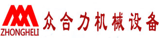 砂石分離機|濕噴機械手|二次結構泵-廣東眾合力機械設備有限公司