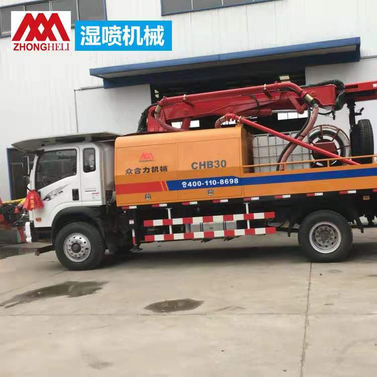 濕噴機械