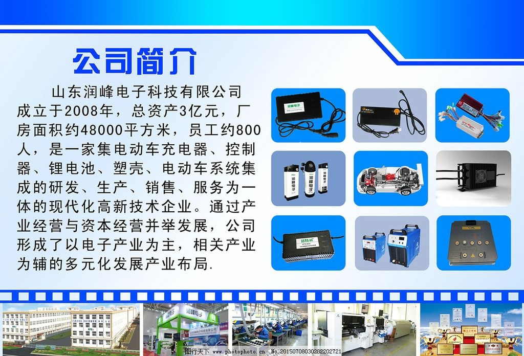 卓越技術服務，賦能企業未來