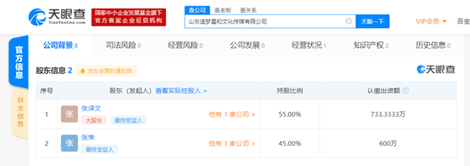朱一旦團隊核心離職，電子銷售模式迎來新變局